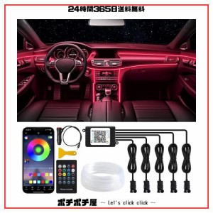 アンビエントライト 車 LEDテープ RGB 5IN1 RGB 高輝度 雰囲気 車内装飾 フットランプ インテリア 無限調色 無段階調光 29種モード 音に