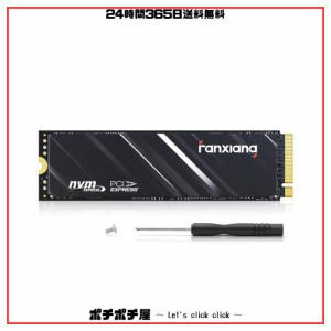 fanxiang SSD 1TB M.2 Type2280 PCIe Gen4 ×4 NVMe 1.4 最大読込3,600MB/s 3D TLC NAND技術 内蔵ssd HMB採用 SLCバッファ技術 Trim機能 