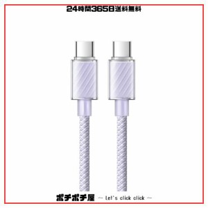 Mcdodo USB C ケーブル スマホ充電ケーブル cタイプ type-c PD対応 最大100W 5A急速充電 eMarker搭載 高速データ転送 編み込み式 結束バ