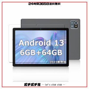 【1枚】For Dewsod タブレット 10インチ フィルム For Dewsod タブレット 10インチ ガラスフィルム For Dewsod タブレット 液晶保護フィ