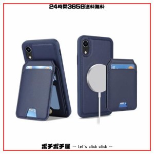 Ｈａｖａｙａ iPhone XR ケース MagSafe iPhonexr ケース スマホケース マグセーフ 耐衝撃 レザー 背面カード収納 分離式 ワイヤレス充電