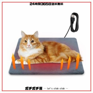 ペット用ホットカーペット usb ペットヒーター ホットマット 猫 犬 ハムスター ウサギ用 30×30CM 防寒 暖房器具 電気毛布 恒温40° 挿し