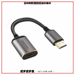 ELUTENG USB C メス から HDMI オス 変換ケーブル 4K@60Hz 2K@144Hz Thunderbolt 3 4対応 USB Type C 入力 HDMI 出力 変換アダプター USB