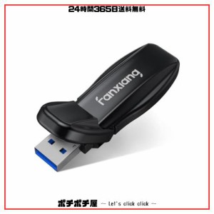 fanxiang SSD 外付け 1TB 【業界新登場】 USB-A USB3.2 Gen2 外付けssd 最大読込1,050MB/s 10Gbps テレビ録画用 ポータブルssd フリップ