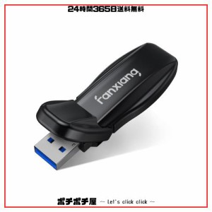 fanxiang SSD 外付け 512GB 【業界新登場】 USB-A USB3.2 Gen2 外付けssd 最大読込1,050MB/s 10Gbps テレビ録画用 ポータブルssd フリッ