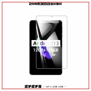 【1枚】For AvidPad ？A30 フィルム For AvidPad ？A30 ガラスフィルム 強化ガラス 8.4インチ 指紋防止 気泡ゼロ 硬度9H 飛散防止 指紋防