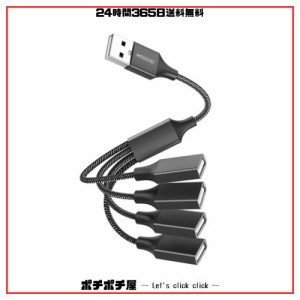 MOGOOD USB分岐器、4-in-1 USBケーブル、USBハブUSBからUSBアダプタ、マルチソケットUSB分岐器、USBから4 USBマザーケーブル変換器マルチ