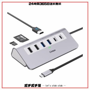 INTPW USB Cハブ、9-in-1 USBハブタイプC to 4k HDMIアダプタドッキングステーション マルチポートUSBハブタイプC 5Gbps高速データ転送PD