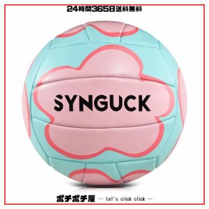 SYNGUCK バレーボール 5号球 ソフトバレーボール PU革 柔らかい 5号バレーボール 練習用 高校・大学・一般・婦人用 ビーチ用