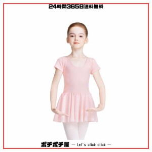 Daydance 幼児女の子バレエレオタードスカート付き半袖バレリーナダンスドレス衣装女の子/ジュニア用