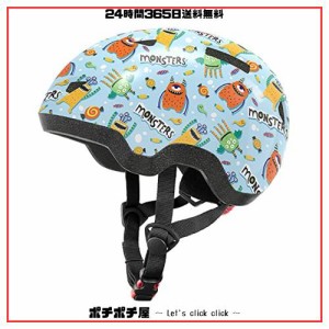 自転車ヘルメット子供用 バイク用 子供ヘルメット 赤ちゃん 小学生 ベビー 幼児 軽量 スポーツヘルメット 通気性 3D保護クッション 全方