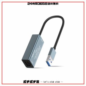 【2024新登場】Newluck 有線LANアダプター USB3.0 ＆ 有線LANアダプタ USB3.0 LAN対応 10/100/1000Mbps 有線LAN高速 簡易パッケージ USB 