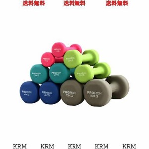 PROIRON ダンベル 2kg 2個セット 筋トレ ダンベル ？？ ウエイト カラー ダンベル 鉄アレイ dumbbell (フルーツグリーン)