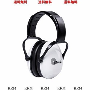 [EZARC] 防音イヤーマフ 遮音値 SNR30dB 耳当てプロテクター 折りたたみ型 子供用 学生用 睡眠・勉強・聴覚過敏緩めなど様々な用途に 騒