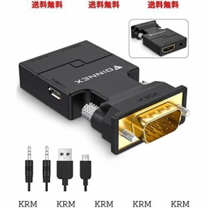 VGA HDMI アダプタ VGA HDMI 変換 VGA から HDMI 変換アダプタ VGA HDMI 出力 コンバーター VGA HDMI ビデオ変換 アダプタ VGA 入力 HDMI