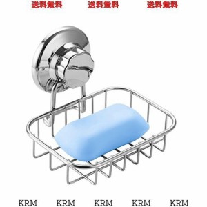 石鹸置き ソープディッシュ スポンジ置き ソープトレイ 石鹸ホルダー しっかり固定 吸盤 強力吸着 水切り お風呂用品 バス用品 ステンレ
