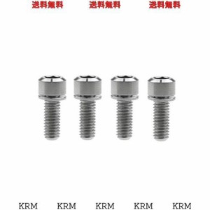 Dingtai 自転車Vブレーキハブ用ワッシャネジアレン六角ボルトを固定チタンの M6x16/18/20/25mm 4個の (チタンカラー, M6x25mm)