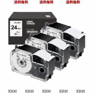 24mm 白地黒文字 テープ CR-24WE と互換性のある カシオ ネームランド (XR-24WE) CASIO Name Land テープカートリッジ 24 白色 黒文字 3