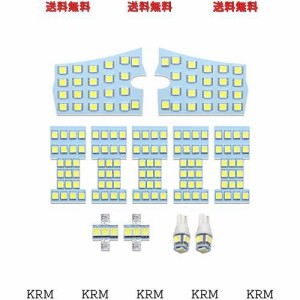 OPPLIGHT エルグランド E52 LED ルームランプ ニッサン エルグランドE52 H22.8〜 専用 室内灯 車内灯 カスタムパーツ ホワイト 60000K 爆