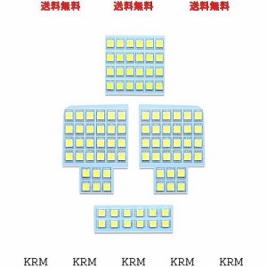 タント LED ルームランプ ホワイト 室内灯 車内灯 ダイハツ LA600 専用設計 爆光 3チップSMD搭載 カスタムパーツ DAIHATSU TANTO LA600 L