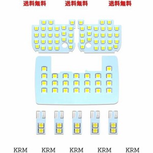 OPPLIGHT ルーミー LED ルームランプ ホワイト トヨタ ルーミー タンク ダイハツ トール スバル ジャスティ 室内灯 専用設計 爆光 6000K 