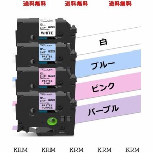 AKEN ブラザー ピータッチ テープ と互換 12mm パステル(ピンク/パープル/ミルクブルー)つやなし TZe-231 (白) 黒文字 broher TZE ラミネ