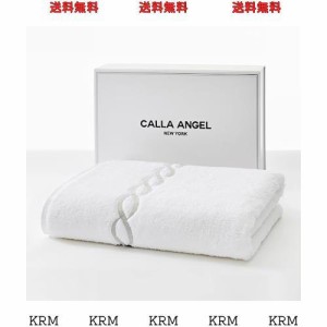 Calla Angel New York バスタオル 最上級 高級綿 エジプト綿100% 超厚手 大判 柔らかい 高吸水 白 海外 人気 ギフト 贈り物 箱入り ホワ