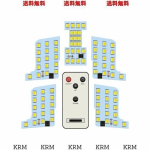 ZXREEK セレナ C27 ルームランプ LED 日産 Serena C27 セレナ 全グレード e-power スズキ ランディSGC27 SGN27 も全グレード 新型エクス