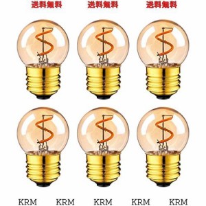 LEDエジソン電球 シャンデリア電球 茶色 フィラメント E26口金 ミニ電球 2200K電球色 1w(10w相当) 調光非対応 70lm 装飾電球 6個入