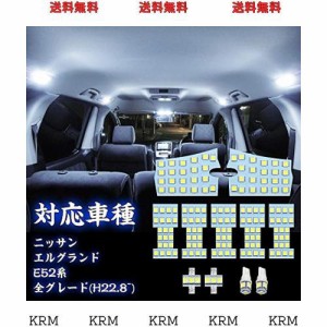 TOPINC エルグランド E52 LED ルームランプ ホワイト エルグランドE52系 ニッサン LED室内灯 6000K 車種別専用設計 LEDバルブ 爆光 カス