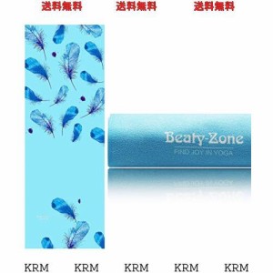 ヨガラグ ヨガタオル ヨガマット専用タオル 超細繊維 滑り止め 抗菌 吸収性 軽量で持ちやすいエコタオル（水青）