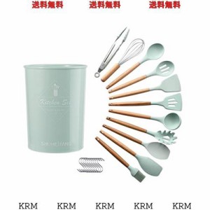 shumeifang キッチンツール 調理器具 11点セット キッチン用品 木製キッチンツール クッキングツール 製菓器具 台所用品 耐熱シリコン 日