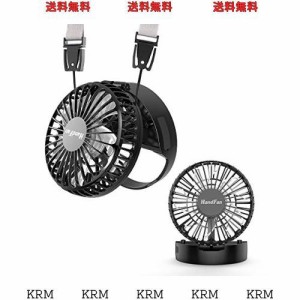 ハンディファン首かけ 扇風機 小型 首掛け扇風機 携帯扇風機 手持ち扇風機 ハンディー扇風機 ミニファン 手持ち/卓上/首かけ三用 軽量 3