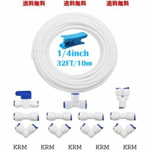 CESFONJER RO浄水器継手、水道管用1/4 ”プッシュフィットストレートコネクタ（Y + T + I + Lタイプコンボ+シャットオフバルブ）、10メー