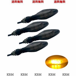 MGM ターンシグナル Eマーク認証 車検対応 4個 セット バイク用 汎用 LED 高輝度 ウインカー 12V 川崎 本田 ヤマハ 鈴木 (スモーク/４個,