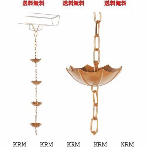 夢の行 レインチェーン 傘の桶 13個 銅色 250cm 雨どい部品 雨樋 インストールが簡単です ブラケットとフックを含む