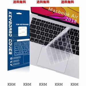 MacBook Air 2018 13インチ キーボードカバー 対応 MacBook Air 2018 A1932 防水防塵カバー 英語(US)配列 TPU材？ 防水防塵 保護 フィル