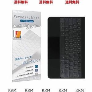 iPad 12.9 インチ Magic Keyboard 用キーボードカバー (対応 英語US配列 12.9 インチ iPad Pro Magic Keyboard) / 保護カバー キースキン