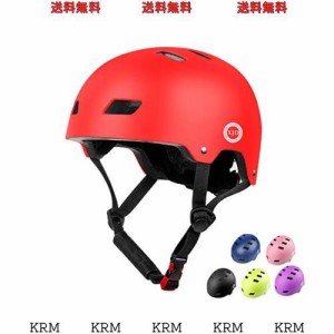 XJD 子ども用自転車ヘルメット 子供用ヘルメット スケートボード ヘルメット 幼児 子供 キッズ ヘルメット 軽量 通気性 スポーツ 自転車 