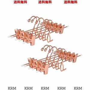 Amber Home ローズゴールド ズボンハンガー 12本組 連結フック付き スカート 省スペース スチール金属ハンガー 収納便利 クローゼット収
