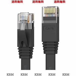 Senetem LANケーブル 20m CAT6 フラットLANケーブル カテゴリ-6 高速 lanケーブル CAT6準拠 イーサネットケーブル RJ45 やわらか スリム 