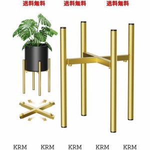 フラワースタンド, プランタースタンド 幅20-31cmまで調整 花台 鉄製 鉢スタンド 観葉植物 台 植木鉢おき 室内 ガーデンラック 屋外 花台