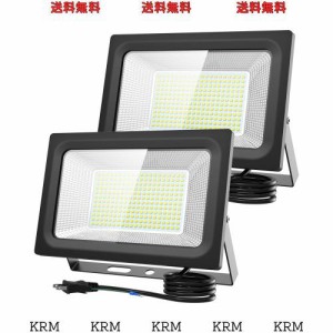 KIWEN【超爆光 2個セット】led投光器 100W 1500w相当 15000LM 昼光色 作業灯 led 100V対応 アース付きプラグ PSE適合 ledライト 屋外照明