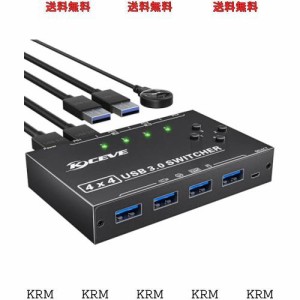KCEVE USB切替器3.0、USB切り替え機4入力4出力5Gbps高速転送、手動切替器PC4台用、共有4USBデバイス、USB切替器ハブ、マウス、キーボード