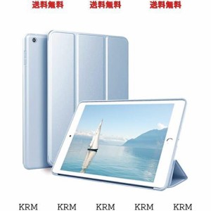 KenKe 新型 iPad 9.7 インチ 2017/2018 ケース 超軽量 柔らかいシリコン PU材質カバー 3段階折り畳み可 スタンド マグネット付き 自動ス