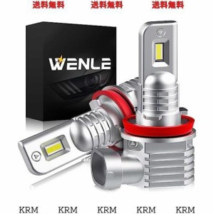 WENLE(ウエンレ) 新型 超小型サイズ 爆光 H8 H11 H16 H9 共用 ledヘッドライト・フォグランプ ファンレス LEDバルブ 車検対応 13000LM 60