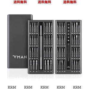 VMAN 精密ドライバーセット 63in1 ビット セット ペン型 ドライバー 精密 小型 差し替え式 おしゃれ 収納 ケース付き 星形 四角 五角 六