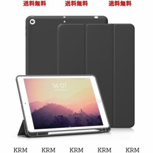 KenKe 新型 iPad 第9世代 ケース 10.2 インチ (2021/2020/2019モデル) 軽量 柔らかいシリコン TPU材質ペン 収納 iPad9 / 8 / 7 カバー 3