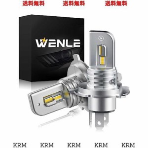 WENLE(ウエンレ) 新型 超小型サイズ 爆光 H4 H19 共用 led ヘッドライト車検対応 HI/LO 13000LM 60W イエロー 3000K ファンレス LEDバル