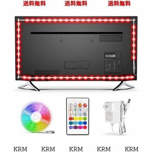 BASON led テープライト6.5m RGB テレビバックライト 24キーリモコン操作 5050 SMD 電源給電led テープ イルミネーション クリスマス飾り